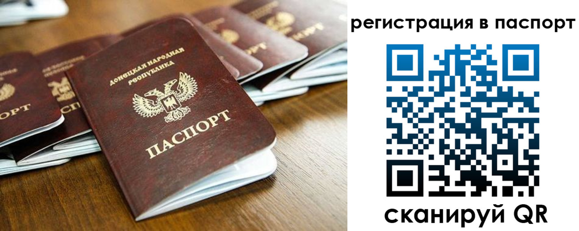 временная регистрация собственник в Тихорецке