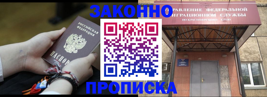 регистрация для дет. сада в Тихорецке
